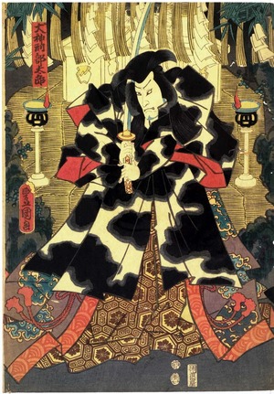 Utagawa Kunisada: 「犬神刑部太郎」 - Ritsumeikan University