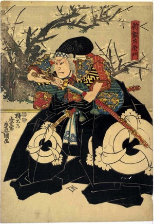 Utagawa Kunisada: 「新銅左衛門」 - Ritsumeikan University