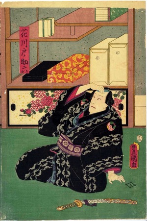 Utagawa Kunisada: 「花川戸ノ助六」 - Ritsumeikan University