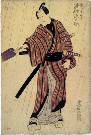 Utagawa Toyokuni I: 「金江金五郎 沢村源之助」 - Ritsumeikan University