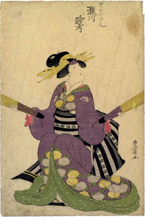 Utagawa Toyokuni I: 「がくの小さん 瀬川路考」 - Ritsumeikan University