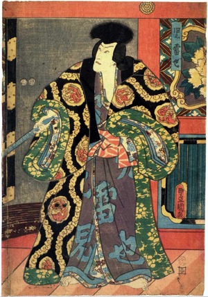 Utagawa Kunisada: 「児雷也」 - Ritsumeikan University