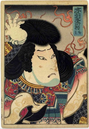 Utagawa Hirosada: 「本朝水滸伝」 - Ritsumeikan University