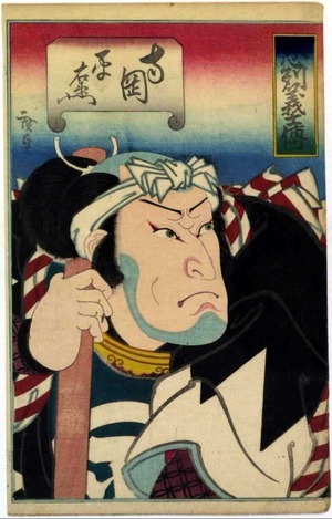 Utagawa Hirosada: 「忠烈義士伝」「寺岡平右衛門」 - Ritsumeikan University