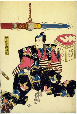 Utagawa Kunisada: 「曽我十郎祐成」 - Ritsumeikan University