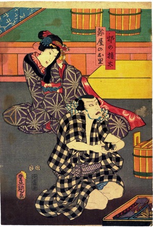 Utagawa Kunisada: 「邪の権太」「鮓屋のお里」 - Ritsumeikan University