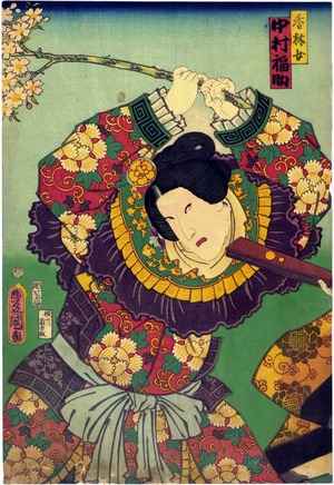 Utagawa Kunisada: 「香林女 中村福助」 - Ritsumeikan University