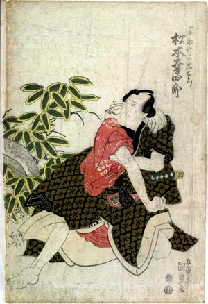Utagawa Kunisada: 「黒船町の忠右衛門 松本幸四郎」 - Ritsumeikan University