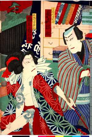Utagawa Kunisada: 「浜松や幸兵衛 尾上松助」「弁天小僧菊之助 尾上菊五郎」 - Ritsumeikan University