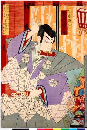 Utagawa Kunisada III: 「仁木弾正 尾上菊五郎」 - Ritsumeikan University