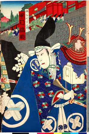 Utagawa Kunisada: 「塩冶判官 中村福助」 - Ritsumeikan University