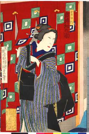 Utagawa Kunisada: 「女房お松 岩井松之助」 - Ritsumeikan University