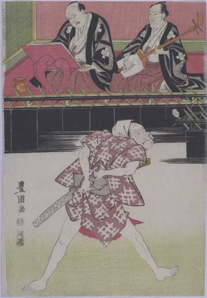 Utagawa Toyokuni I: - Ritsumeikan University