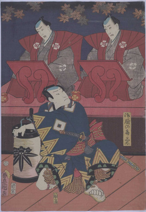 Japanese Print "「御厨の喜三太」" by Utagawa Toyokuni III, 歌川豊国〈3〉 (豊国〈3〉)