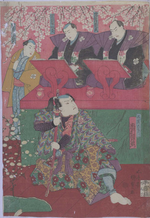 Utagawa Kunisada: 「大宅太郎 市村羽左衛門」「常磐津若太夫」「常磐津組太夫」「常磐津絵馬太夫」 - Ritsumeikan University