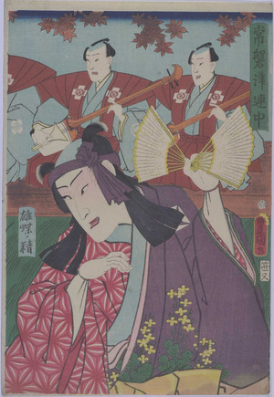 Japanese Print "「雄蝶ノ精」" by Utagawa Toyokuni III, 歌川豊国〈3〉 (豊国〈3〉)