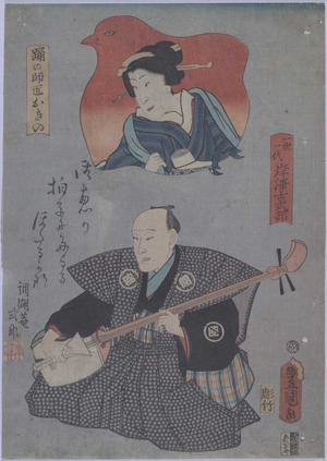 Utagawa Toyokuni III, 歌川豊国〈3〉 (豊国〈3〉)による浮世絵