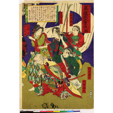 Japanese Print "「暴徒突出軍議図」" by Toyohara Chikanobu, 豊原周延 (周延)