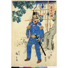 Utagawa Hiroshige II: 「英吉利国」 - Ritsumeikan University