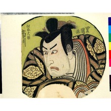 Utagawa Toyokuni I: 「松永大膳 市川[男女蔵]」 - Ritsumeikan University