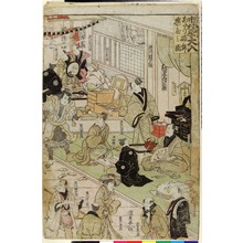 Utagawa Kunisada: 「市村座大入あたり振舞 楽屋之図」 - Ritsumeikan University
