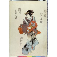 Utagawa Kunisada: 「蛍狩 江戸ッ子揃」 - Ritsumeikan University