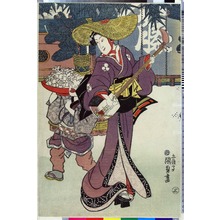 Utagawa Kunisada, 歌川国貞 (国貞〈1〉)による浮世絵「「三」」