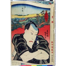 Utagawa Kunisada: 「千社詣」「牛の御前」 - Ritsumeikan University