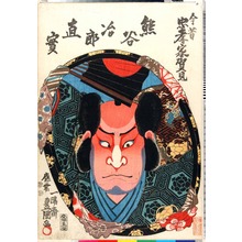Utagawa Kunisada: 「今昔忠孝家賀見」 - Ritsumeikan University