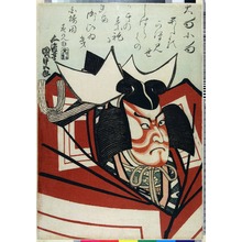 Utagawa Kunisada: 「」 - Ritsumeikan University