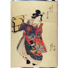 Utagawa Kunisada: 「傾城かつらき 瀬川菊之丞」 - Ritsumeikan University