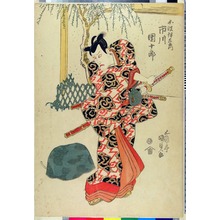Utagawa Kunisada: 「不破伴左衛門 市川団十郎」 - Ritsumeikan University