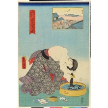 Utagawa Kunisada: 「江戸名所 百人美女」 - Ritsumeikan University