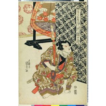 Utagawa Kunisada, 歌川国貞 (国貞〈1〉)による浮世絵「「絹川谷屋 市川団十郎」」