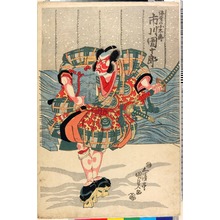 Utagawa Kunisada: 「海野の小太郎 市川団十郎」 - Ritsumeikan University