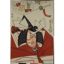 Utagawa Kunisada: 「役者はんじ物」 - Ritsumeikan University