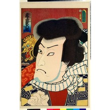 Utagawa Kunisada: 「天竺徳兵衛 尾上菊五郎 梅寿」 - Ritsumeikan University