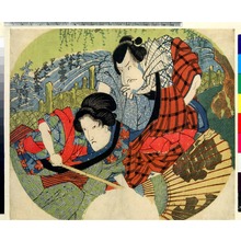 Utagawa Kunisada: 「与右衛門 松本幸四郎」「累 尾上菊五郎」 - Ritsumeikan University