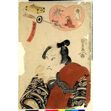 Utagawa Kunisada: 「役者はんじもの」 - Ritsumeikan University