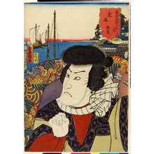 Utagawa Kunisada: 「東海道五十三次之内」 - Ritsumeikan University