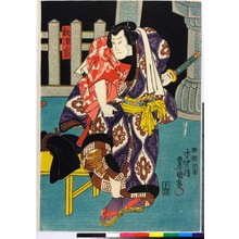 Japanese Print "「秋津島」" by Utagawa Toyokuni III, 歌川豊国〈3〉 (豊国〈3〉)