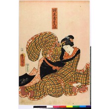 Japanese Print "「城木屋おこま」" by Utagawa Toyokuni III, 歌川豊国〈3〉 (豊国〈3〉)