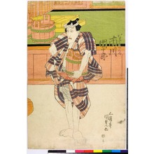 Utagawa Kunisada: 「いかみのこん太 市川団十郎」 - Ritsumeikan University