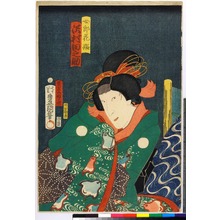 Utagawa Kunisada: 「女郎花姫 沢村田之助」 - Ritsumeikan University