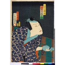 Utagawa Kunisada: 「小野の頼風 河原崎権十郎」 - Ritsumeikan University