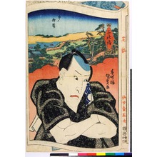 Utagawa Kunisada: 「千社詣」 - Ritsumeikan University
