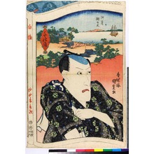 Utagawa Kunisada: 「千社詣」「洲崎弁才天」 - Ritsumeikan University