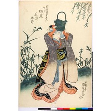 Utagawa Kunisada, 歌川国貞 (国貞〈1〉)による浮世絵「「がん鉄坊ゆうこん 下リ 坂東三津五郎」」