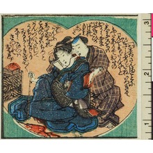 Unknown, 無款 (−)创作的日本版画