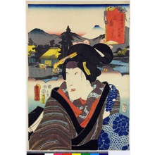 Utagawa Kunisada: 「東海道五十三次の内」 - Ritsumeikan University
